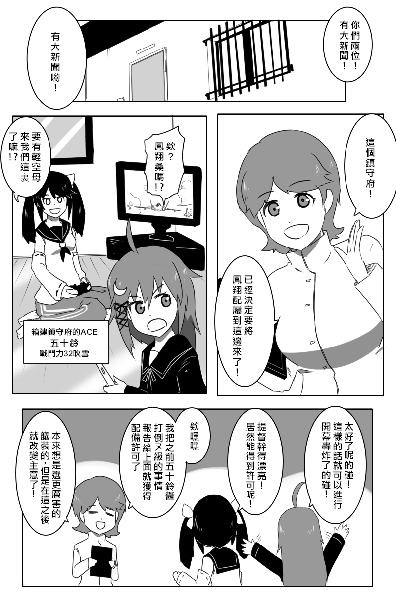 163话13