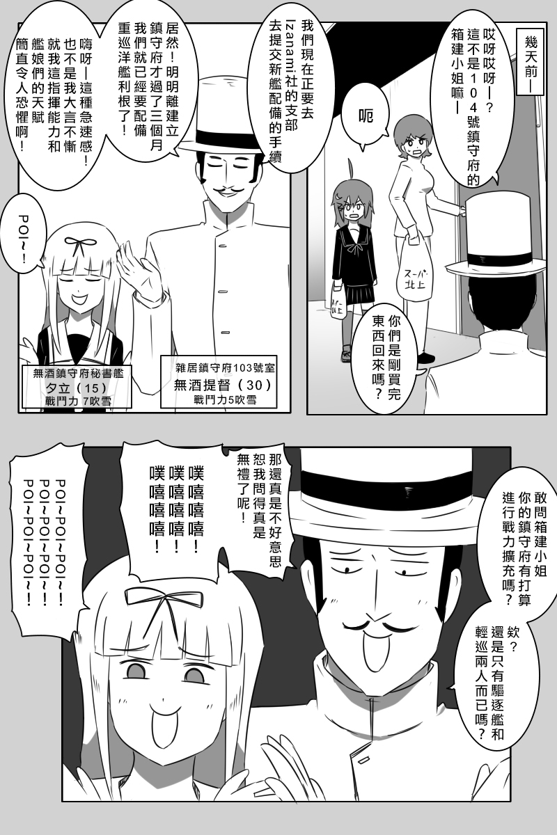 163话14