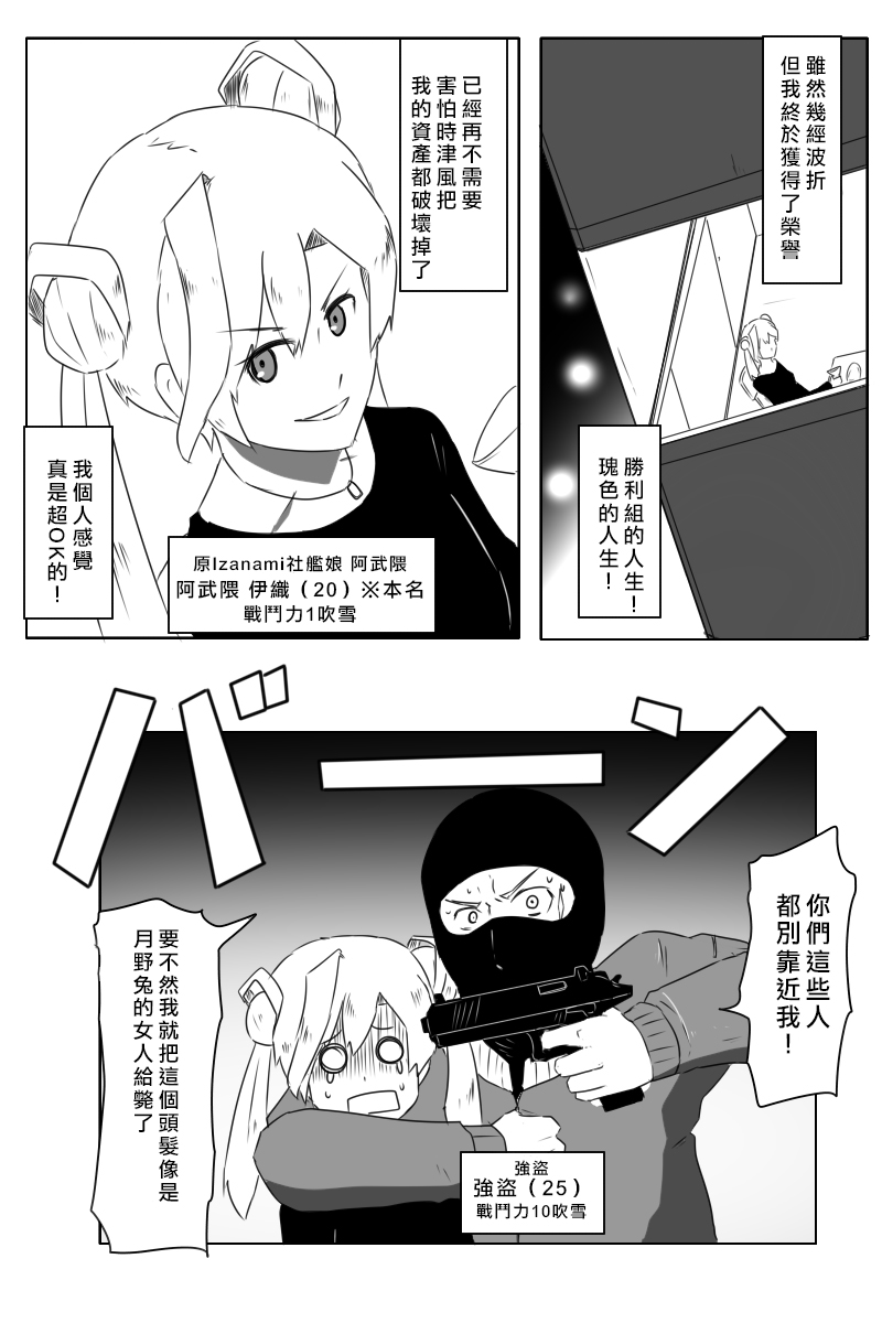 163话18
