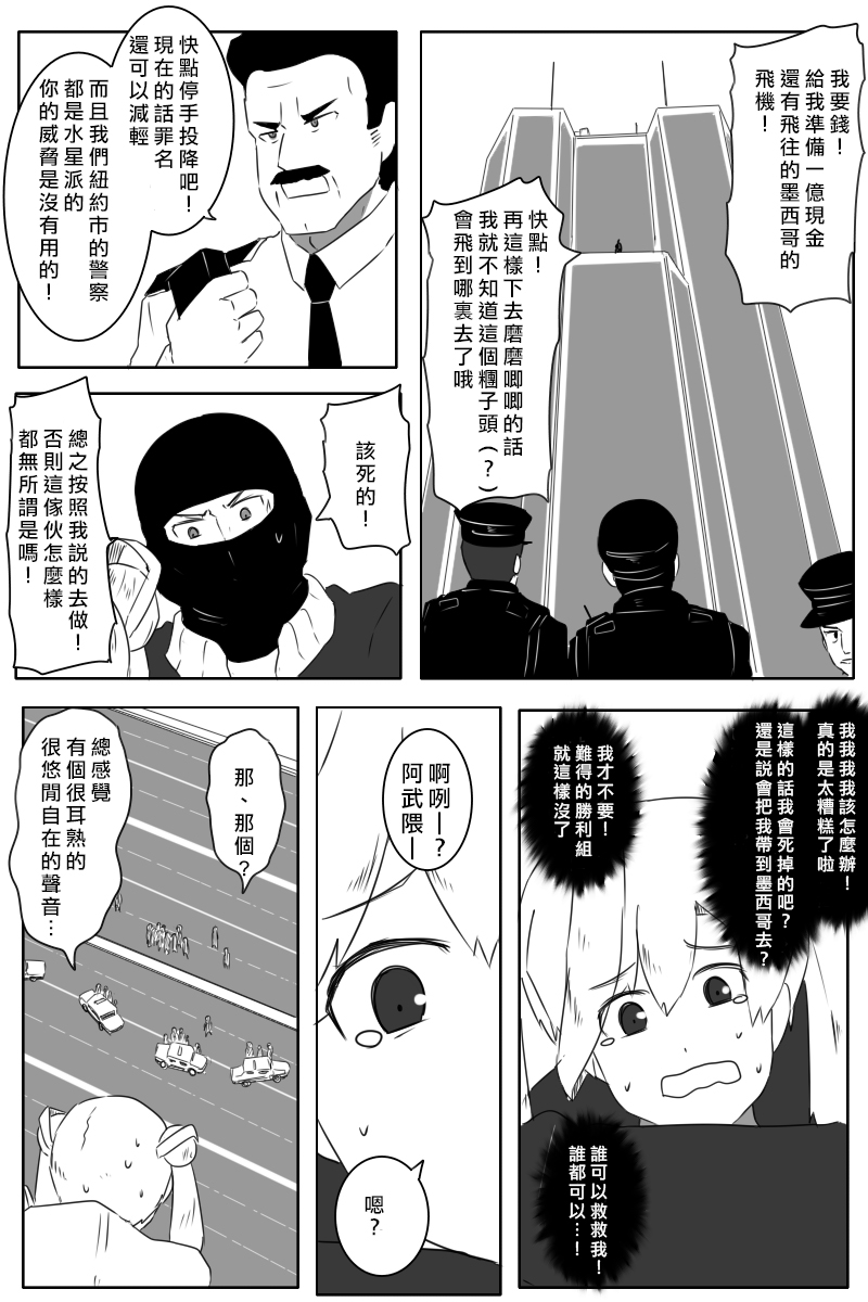 163话19