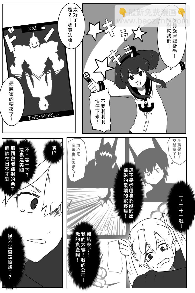 163话21