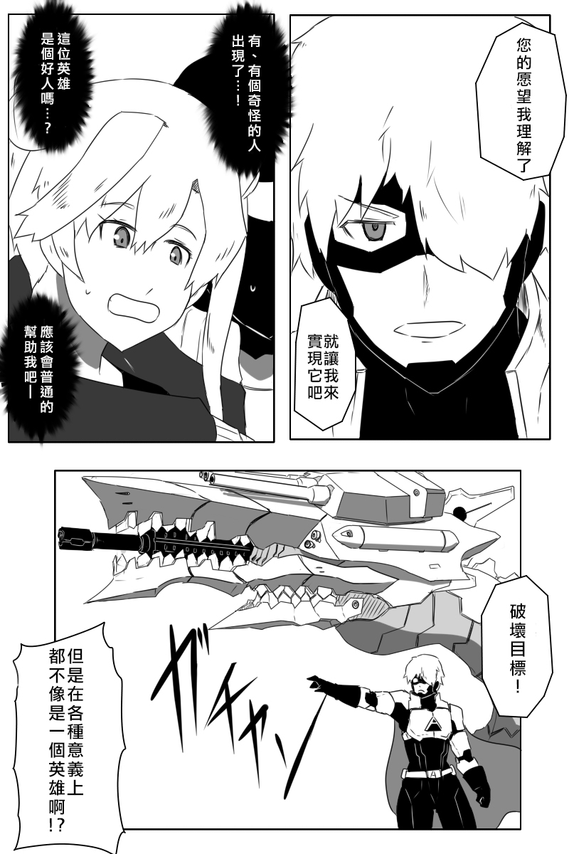 163话24