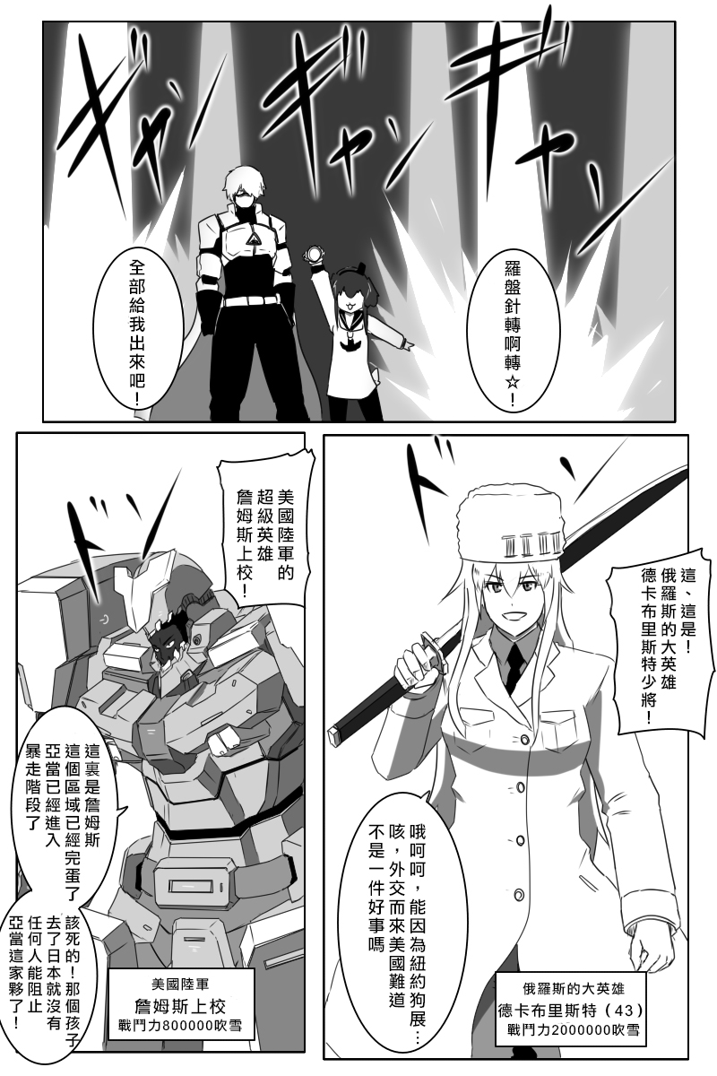 163话27