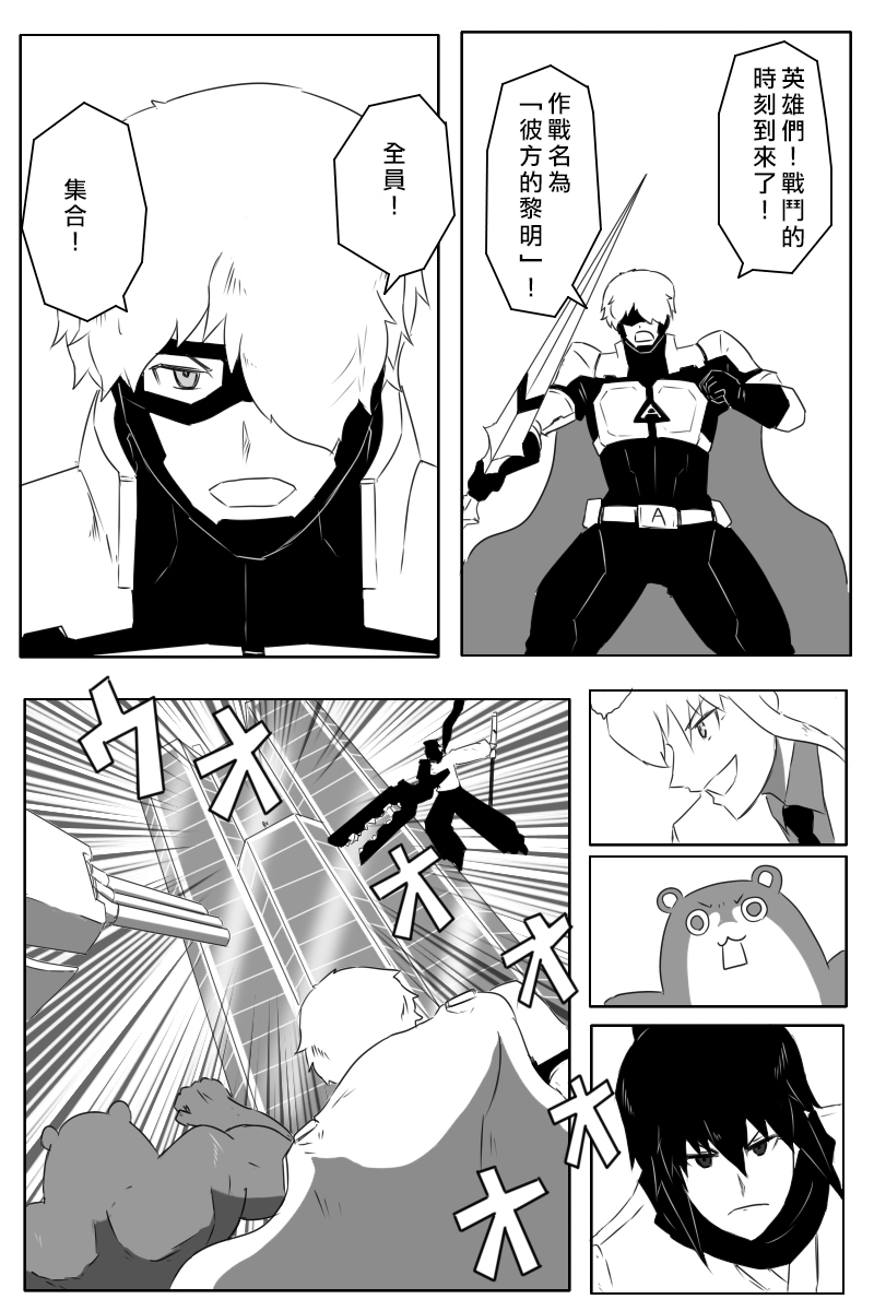 163话31