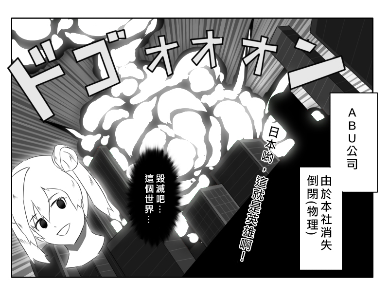 163话33