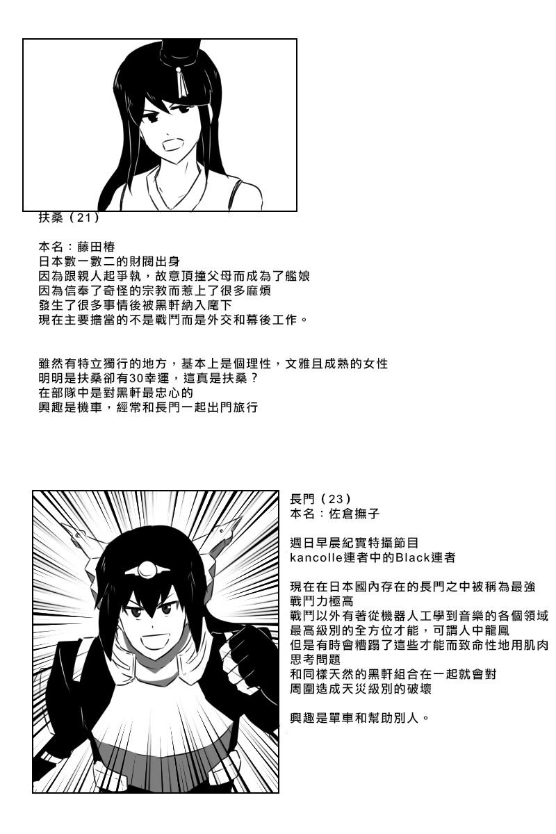 163话36