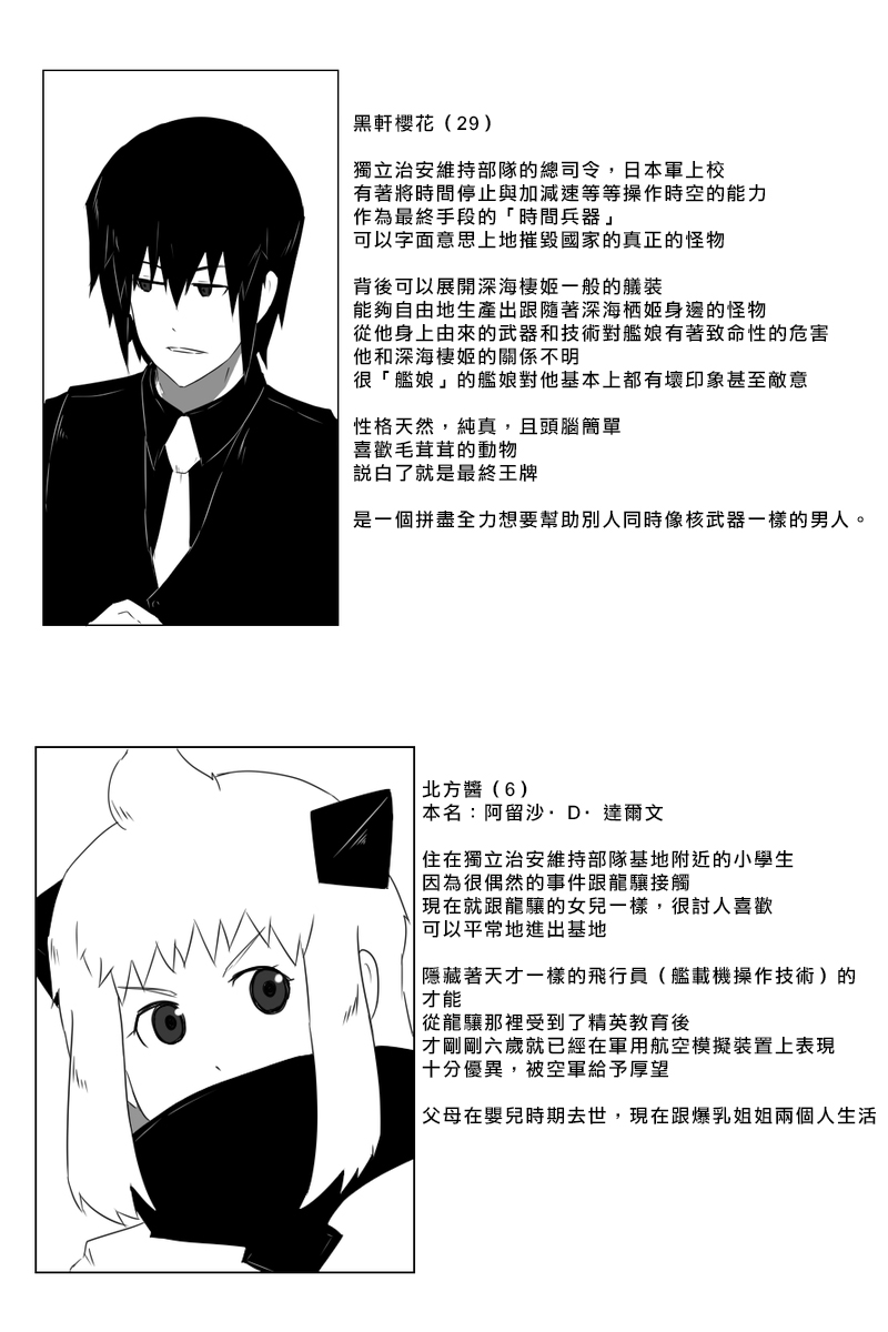 163话37