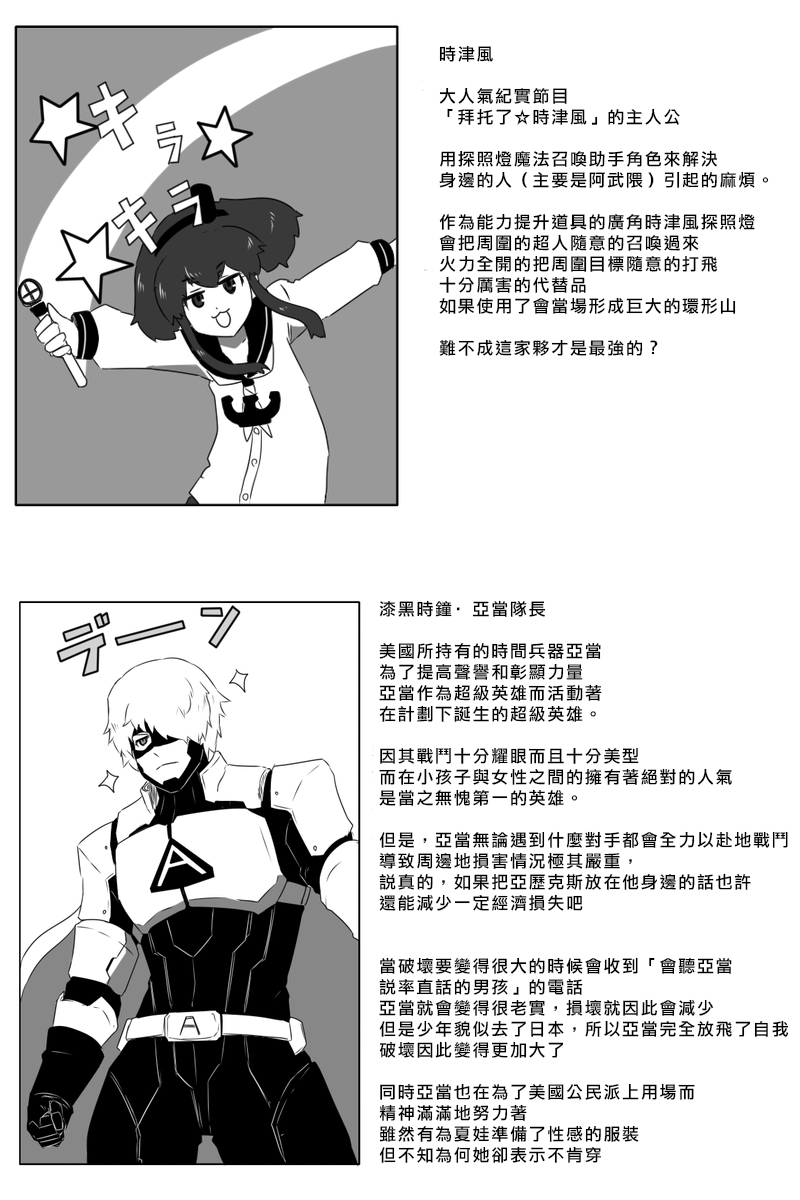 163话39