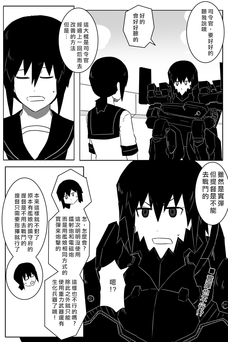 163话4