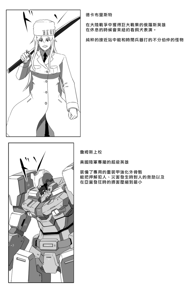 163话40