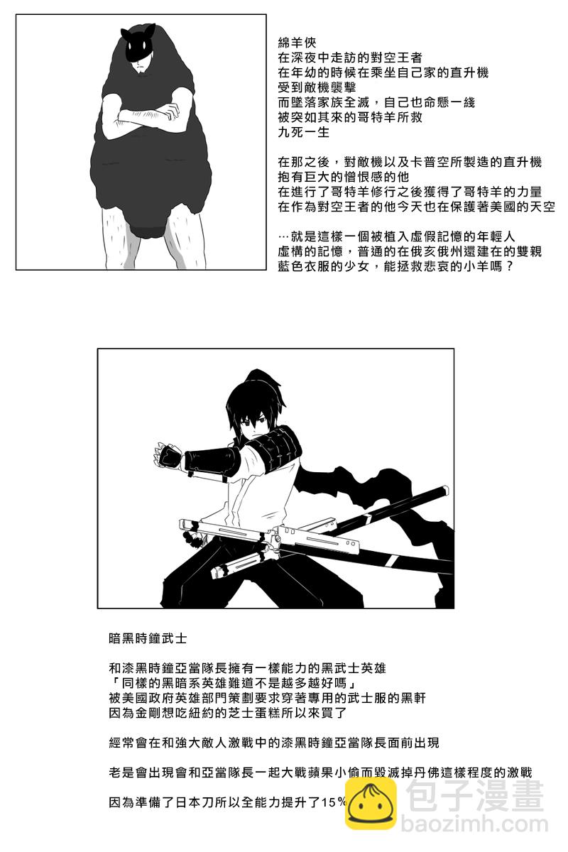 163话43
