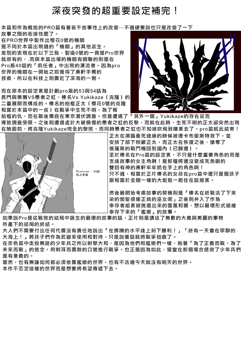 163话45