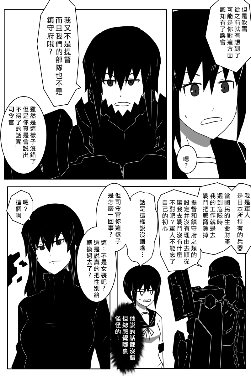 163话5