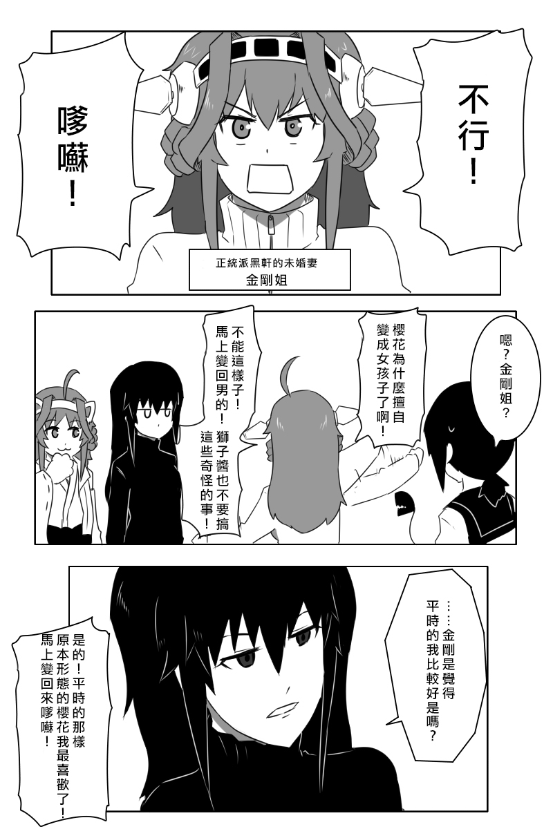 163话7