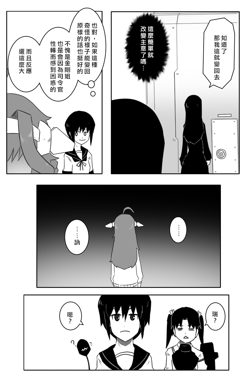 163话8
