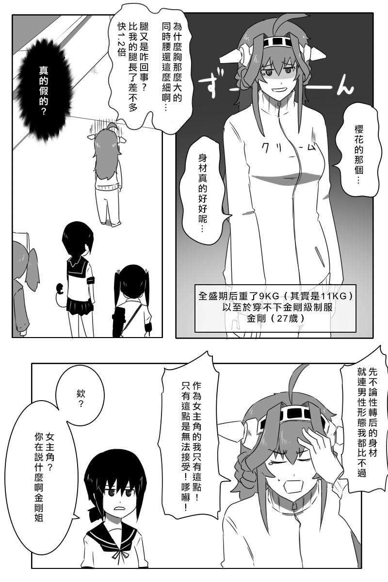 163话9