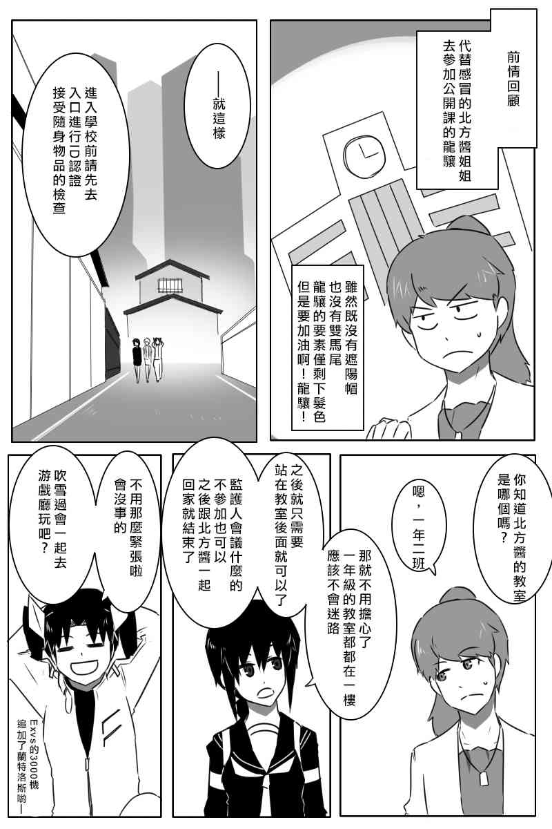 165话0