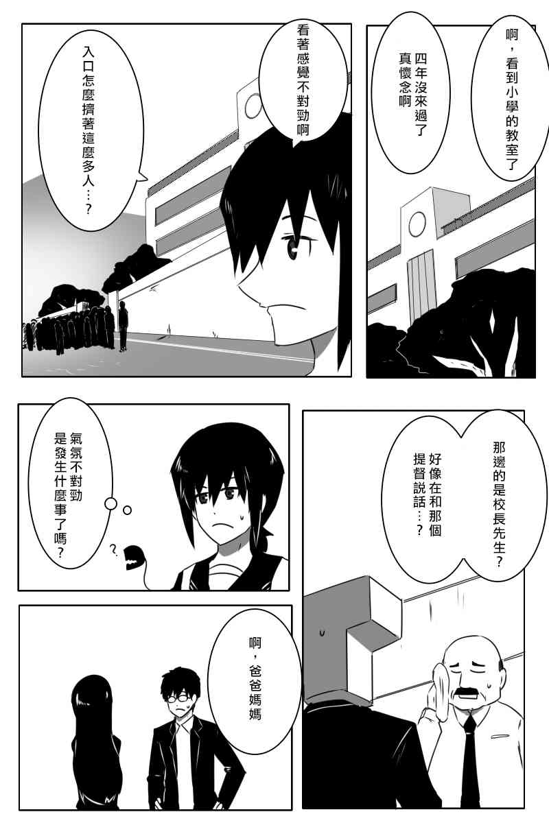 165话1