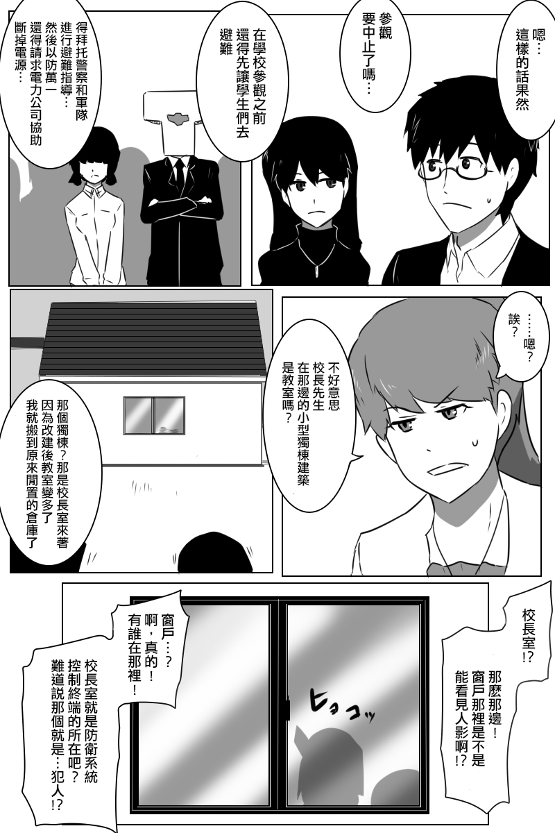 165话11