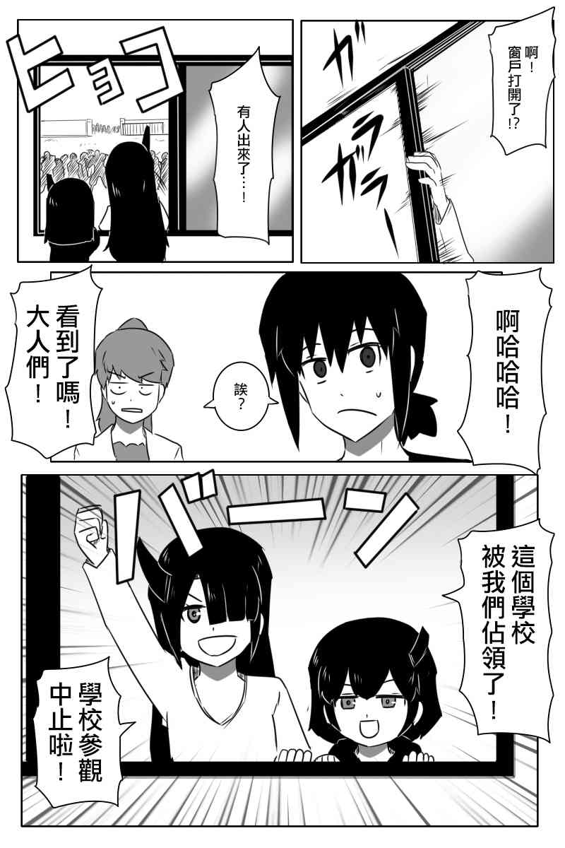 165话12