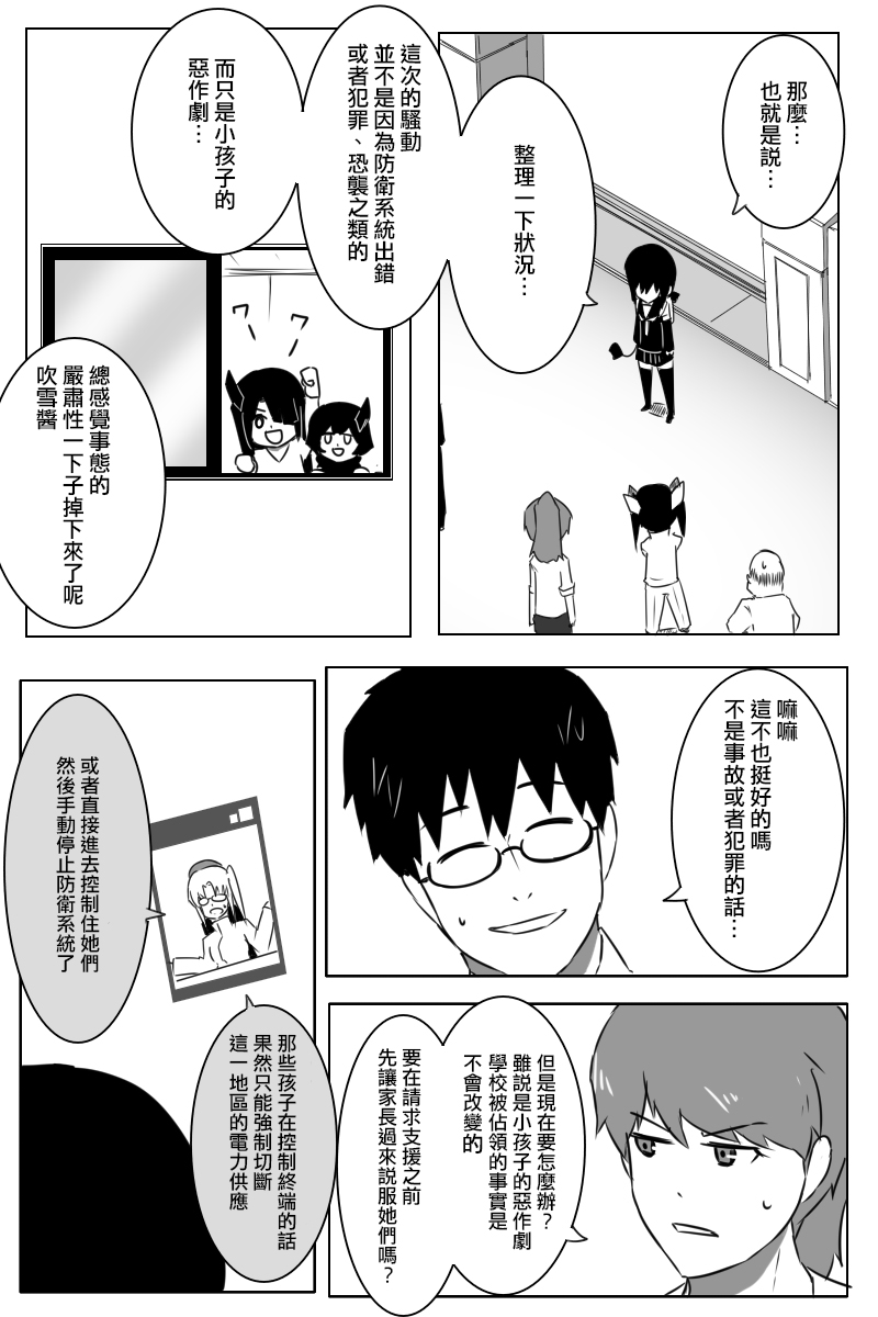 165话14