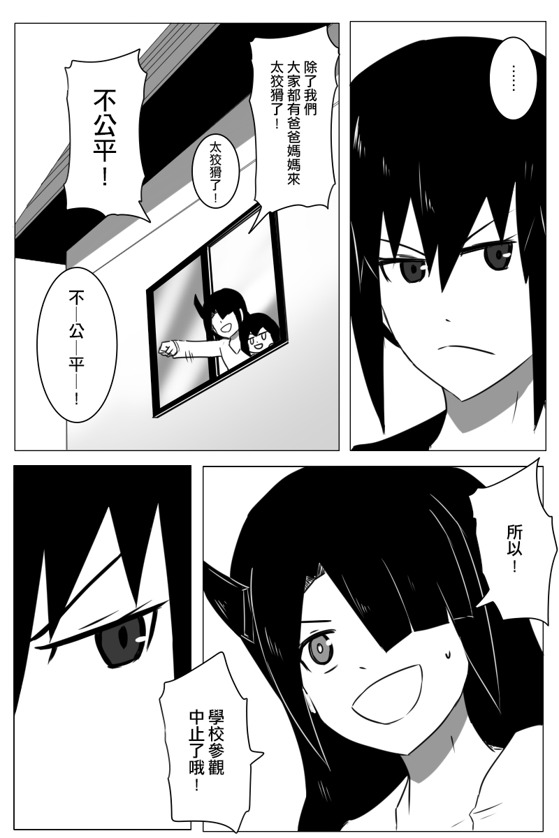 165话15