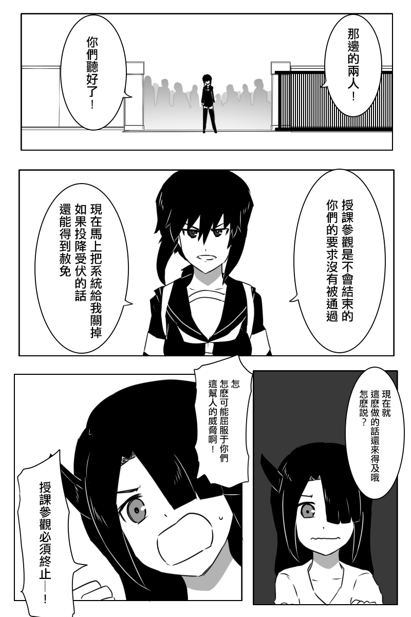 165话17