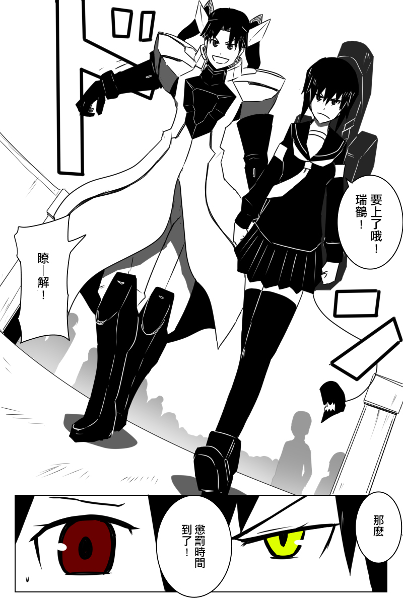 165话19
