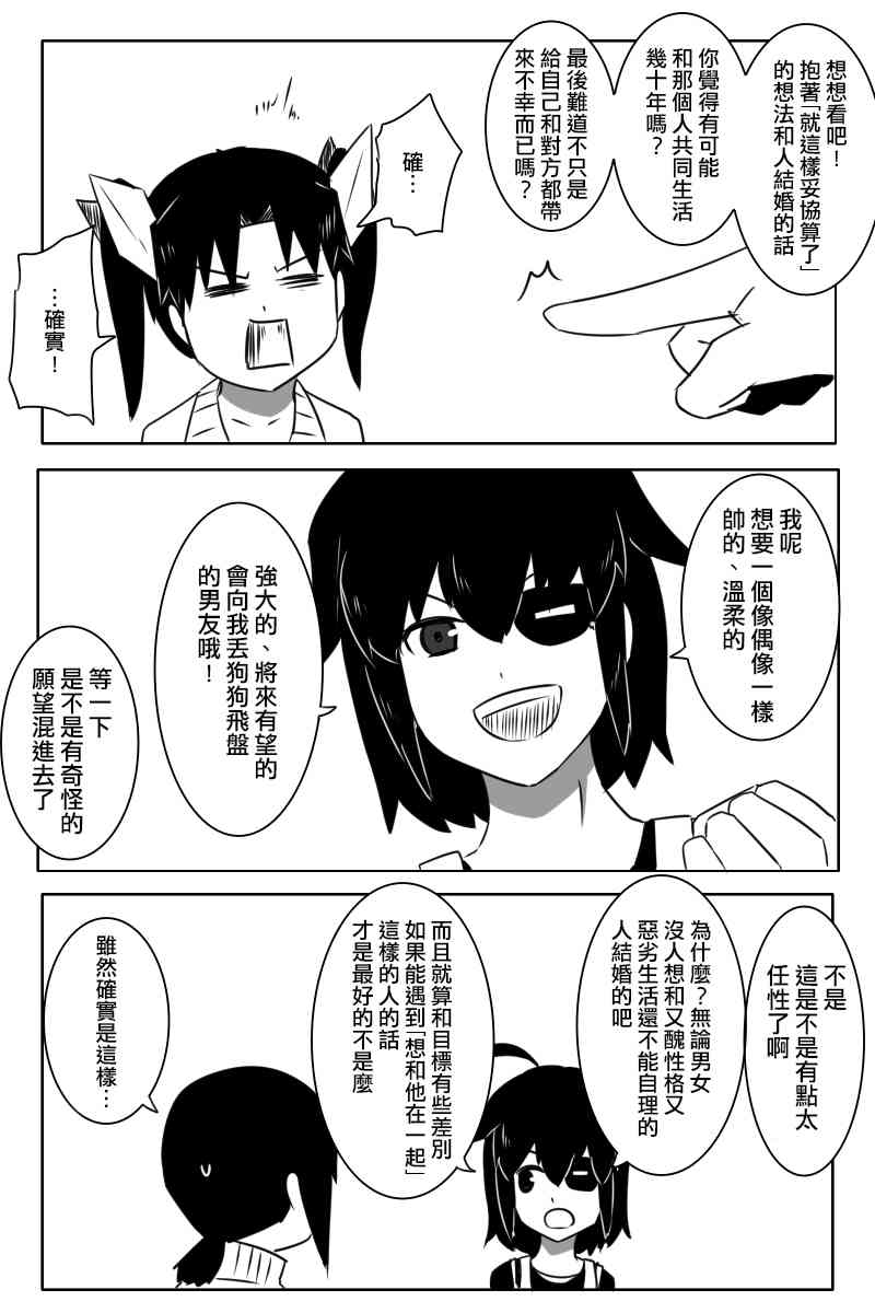 165话22