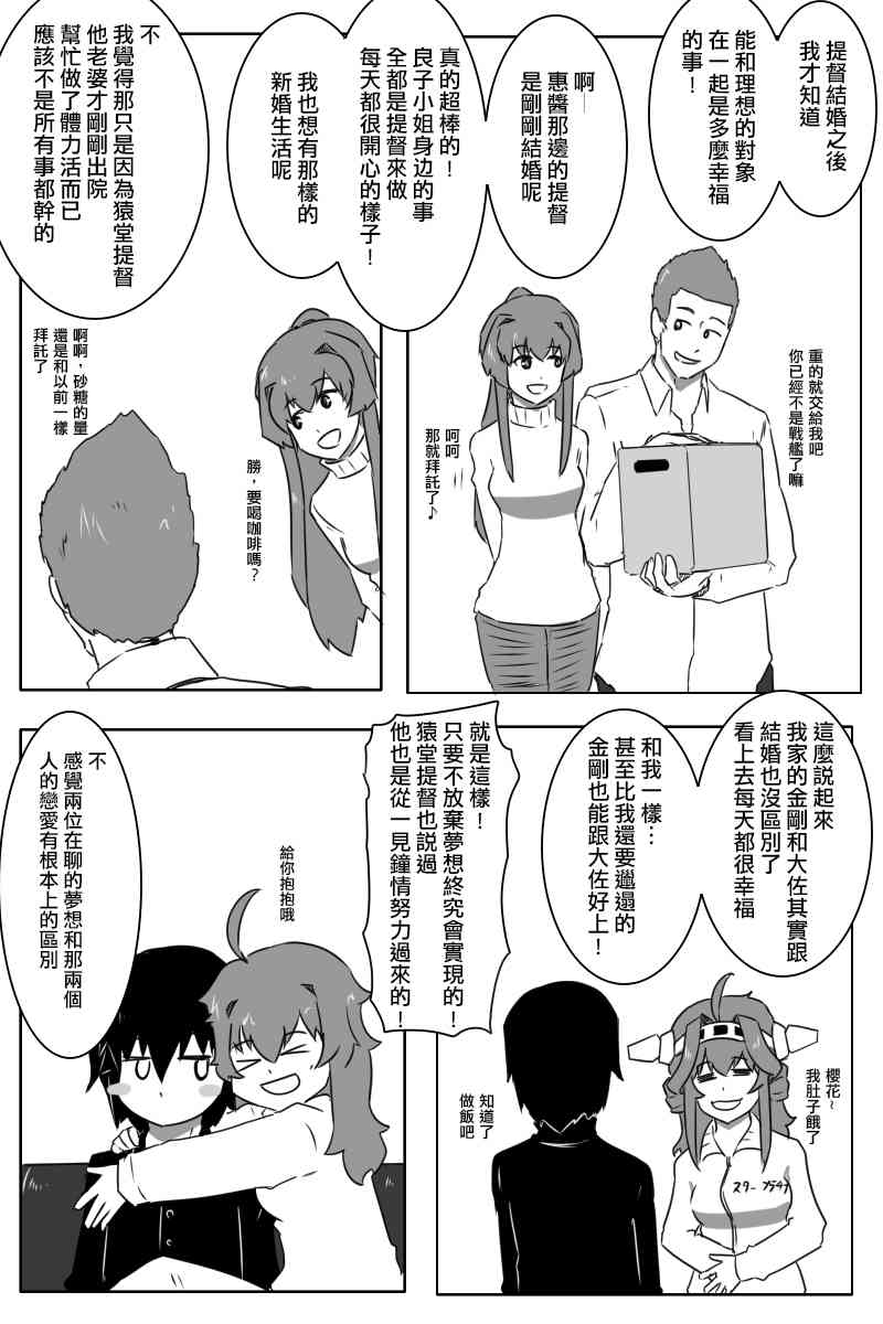 165话23