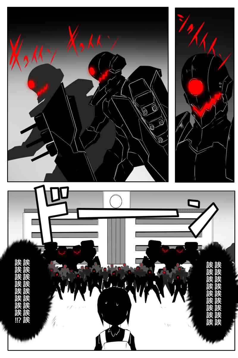 165话3