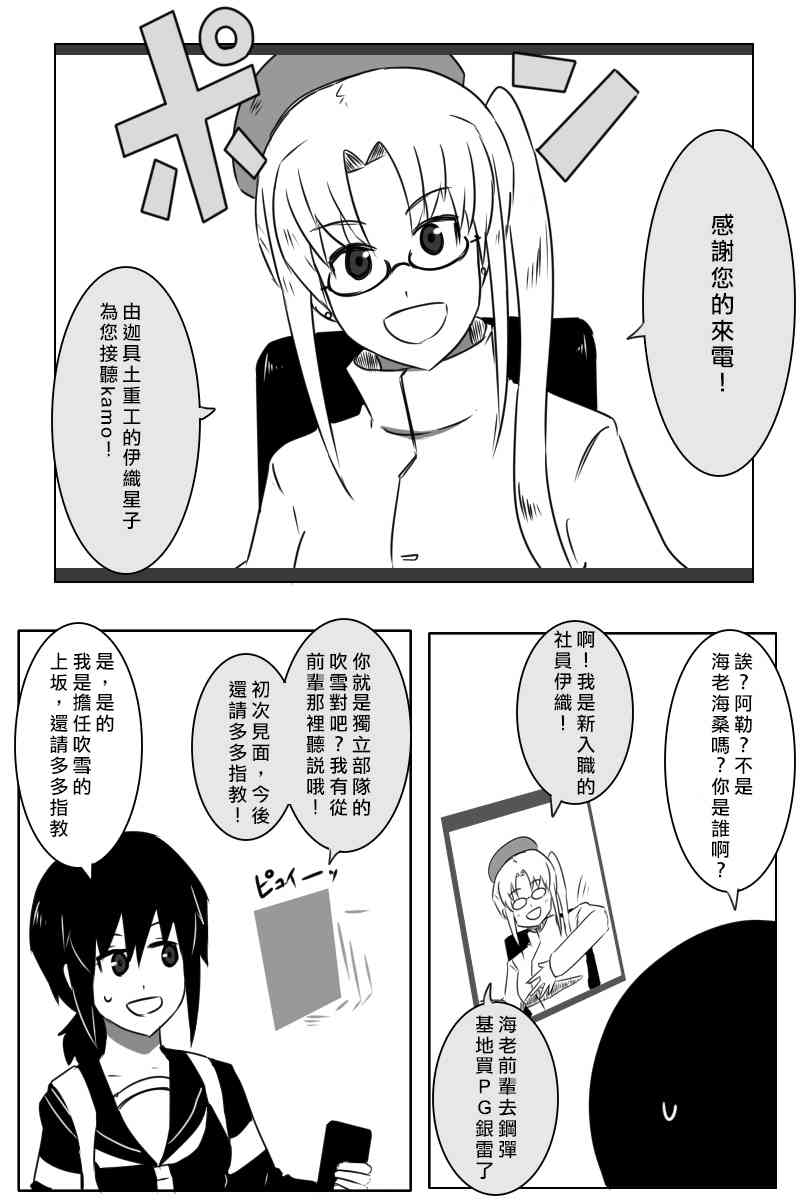 165话6