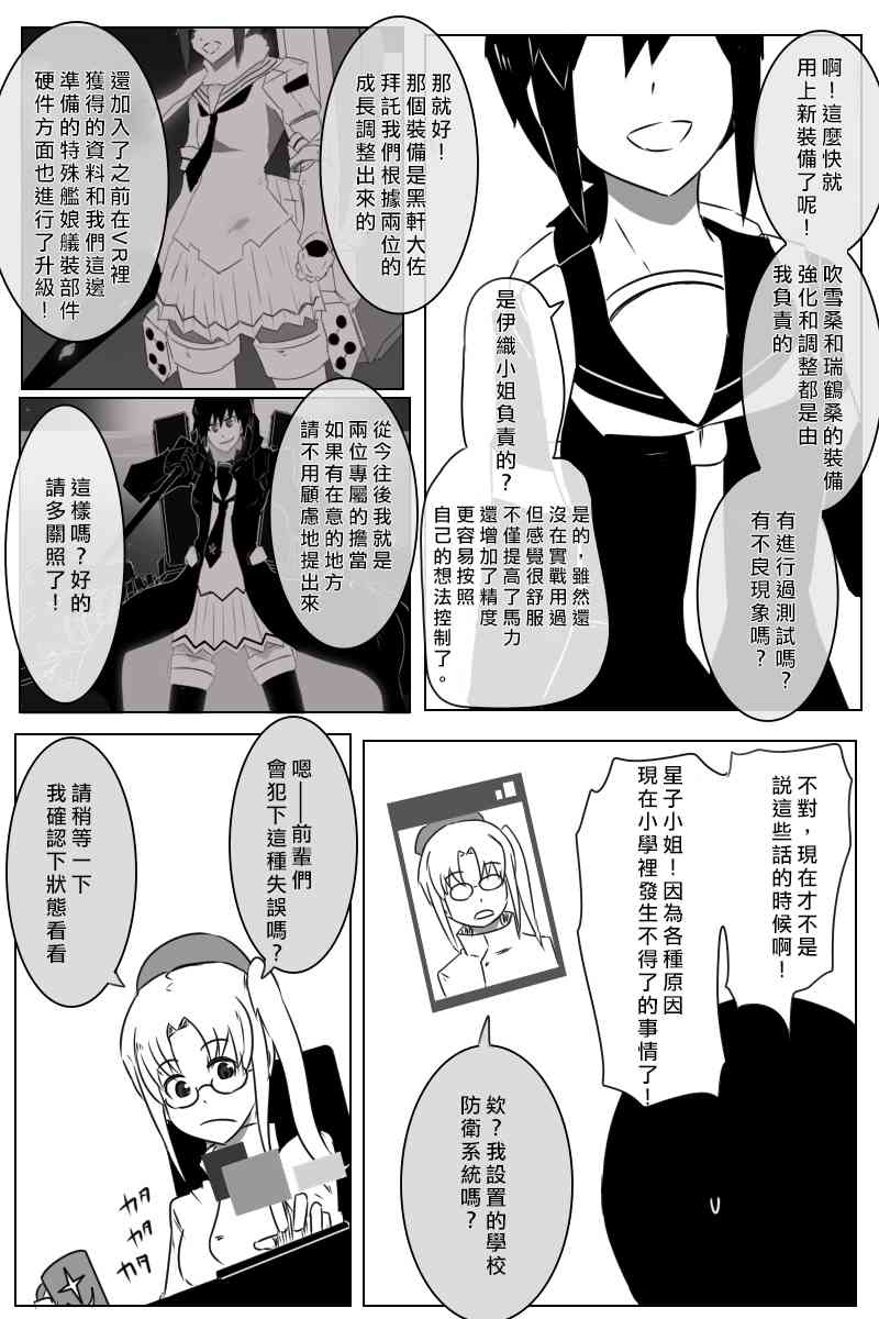 165话7