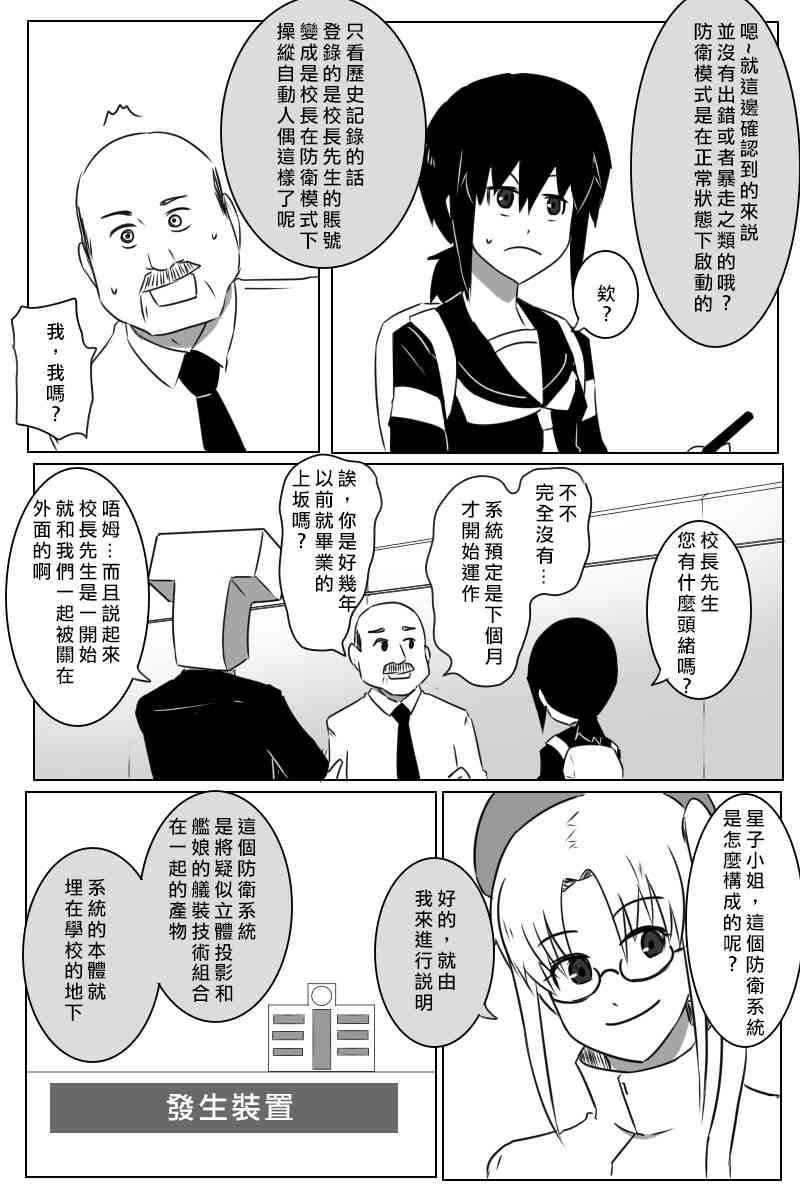165话8