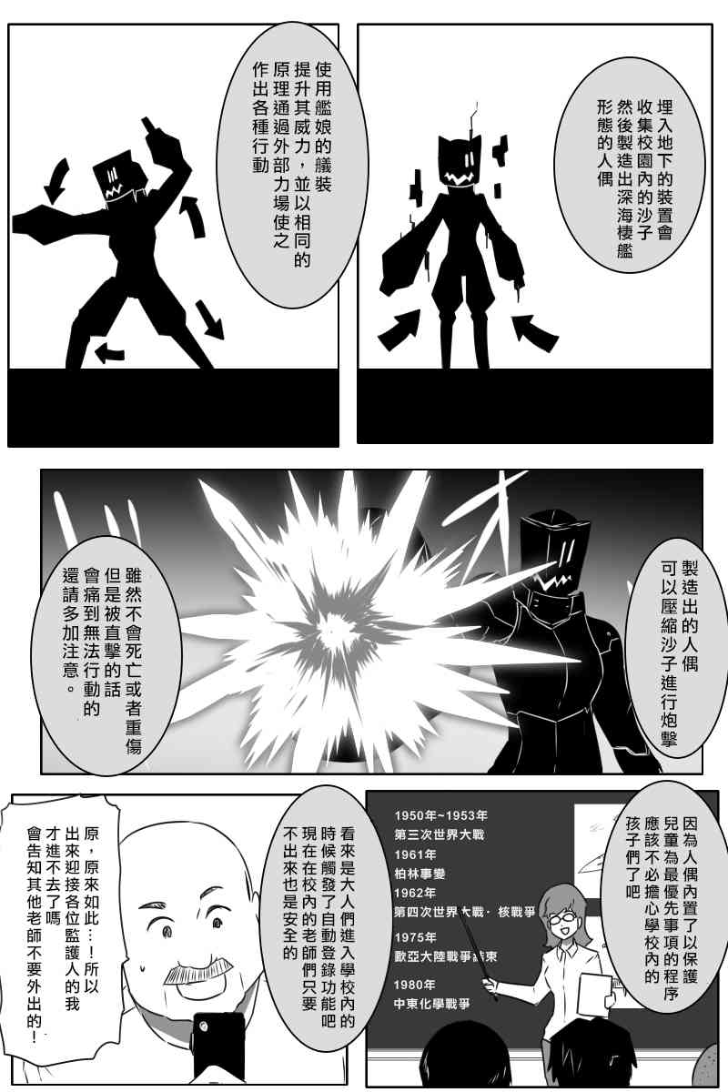 165话9