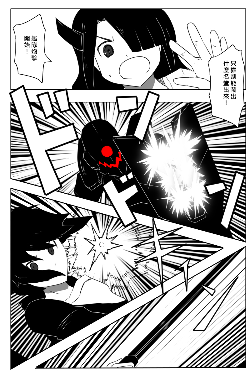 第166话1