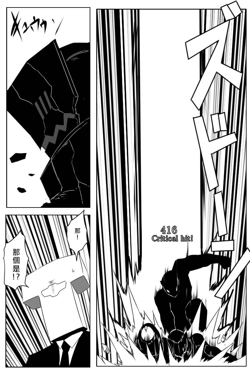 第166话11