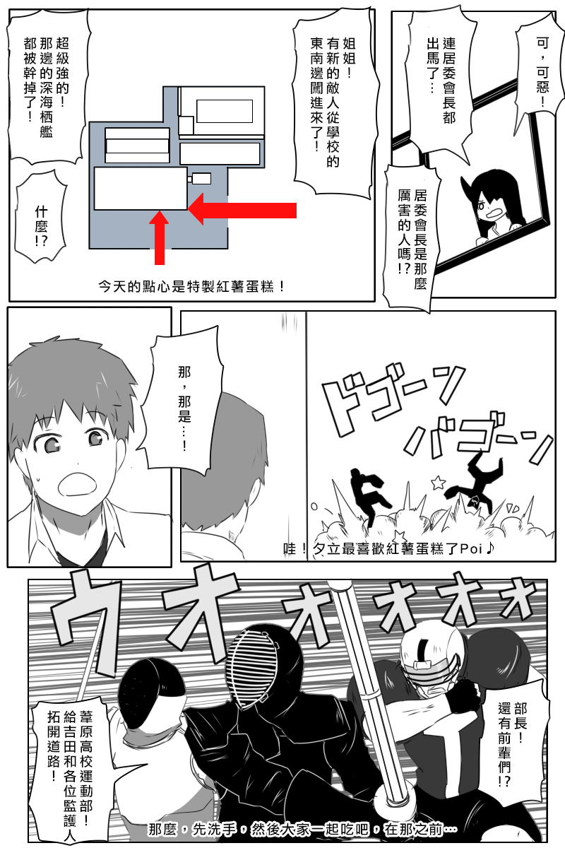 第166话13