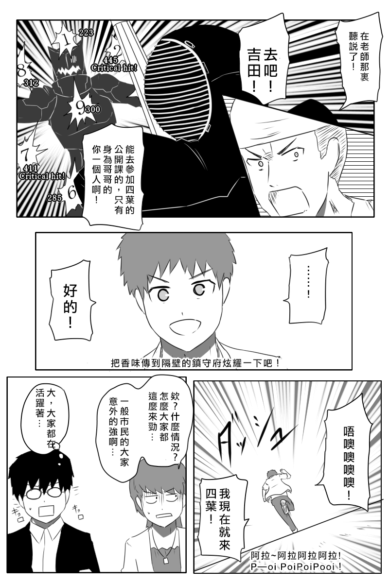 第166话14