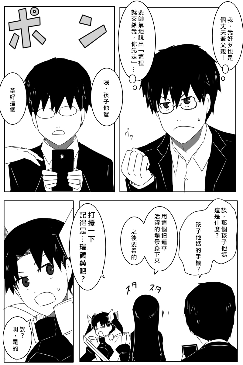 第166话15