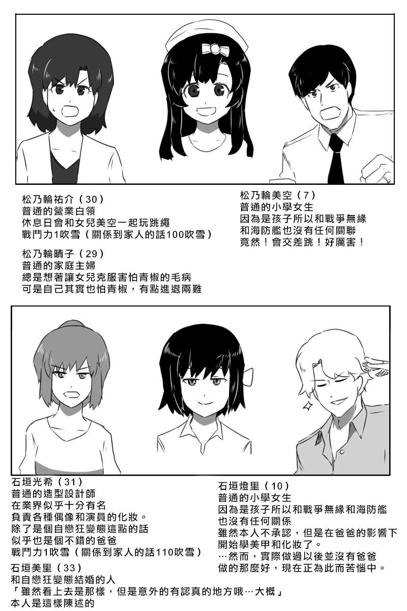 第166话32
