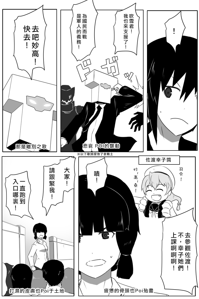 第166话5
