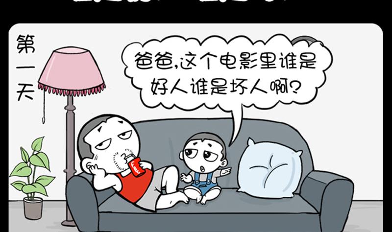 第687话1