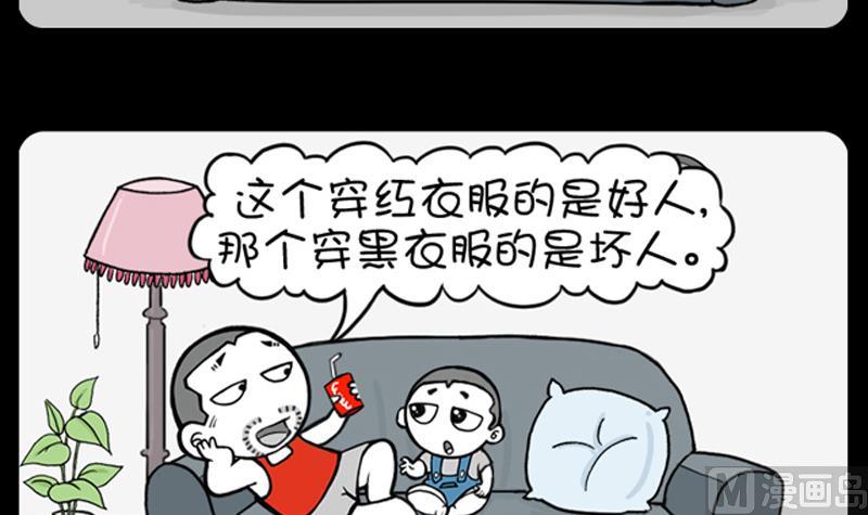 第687话2