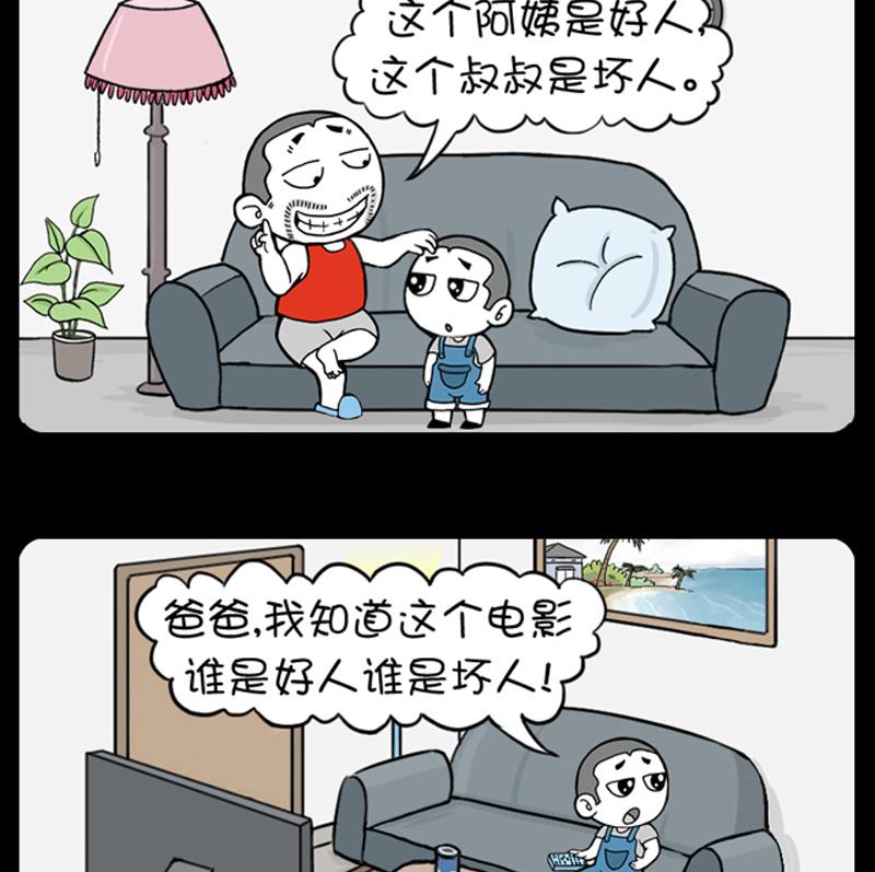 第687话4