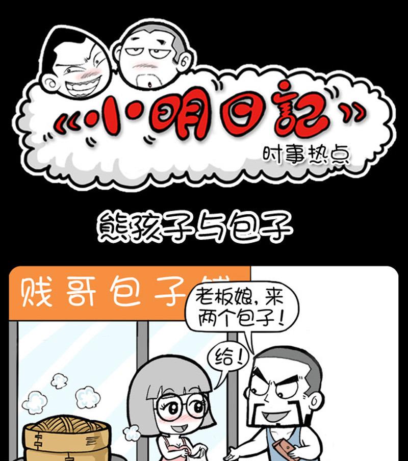 第749话0