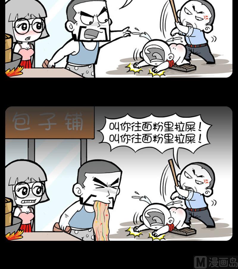 第749话2