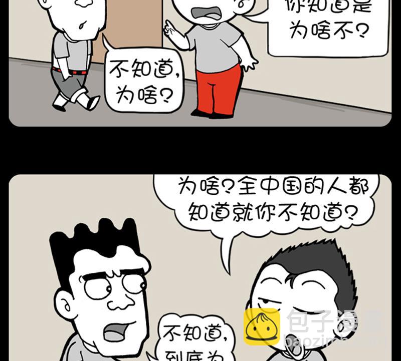 第771话1