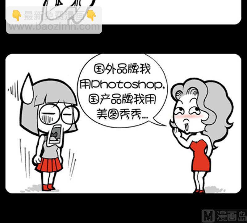 第781话2