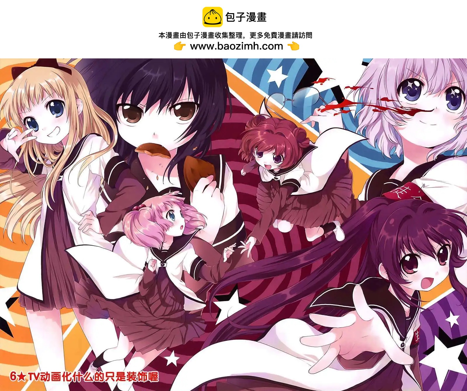 第06回1
